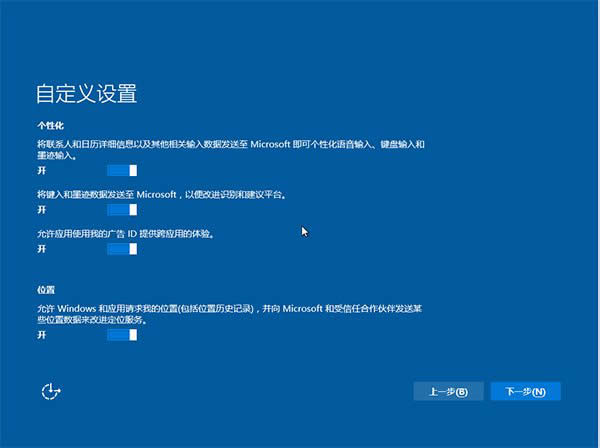 Win10I(y)ϵy(tng)ͨðbȫ