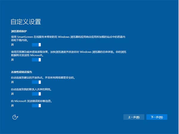 Win10I(y)ϵy(tng)ͨðbȫ