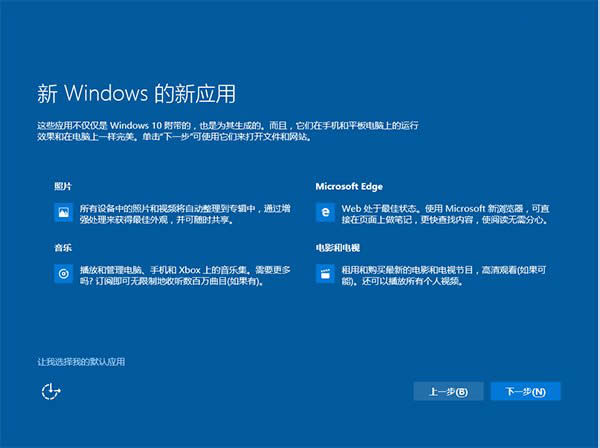 Win10I(y)ϵy(tng)ͨðbȫ