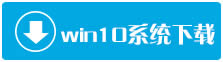 win10ϵy(tng)_bw