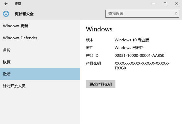 win10I漤ܳ windows10汾̖ win10I漤a