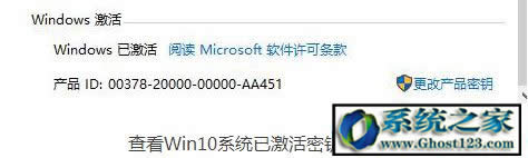 win10ϵy(tng)Ϣԃ|win10KEY鿴!