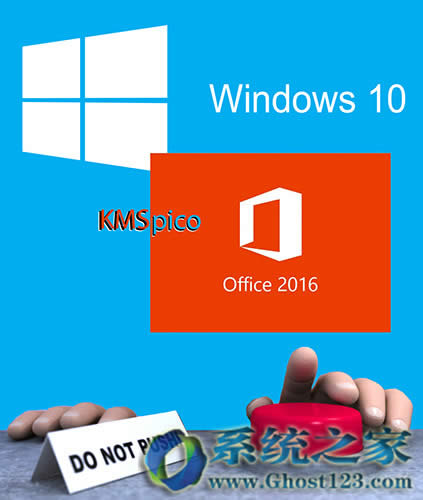 win10(KMSpico) v10.2.0(yng)ýB