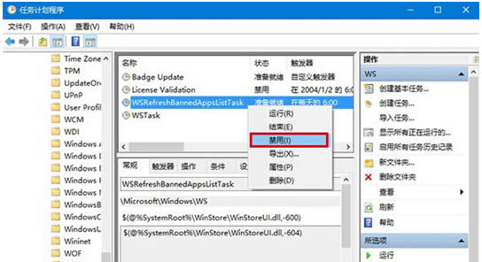 [ѽQ](j)win10(zhun)I(y)WSClient.dlle(cu)`