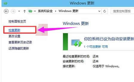 更新升級 更新升級