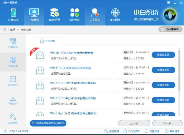 bC(j)win10b