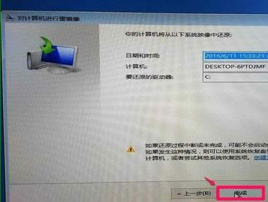 ӳļ߀ԭwindows10ϵy(tng)