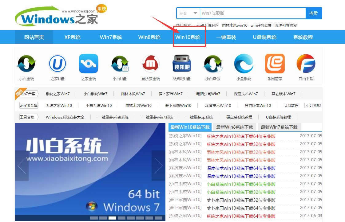 win10ϵy(tng)64λd
