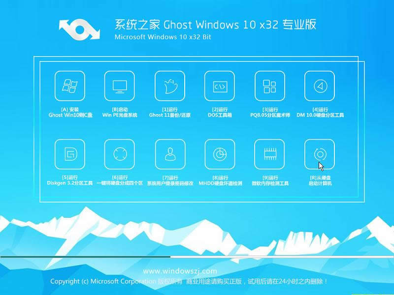 win10ϵy(tng)64λd