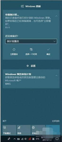 win10l(f)