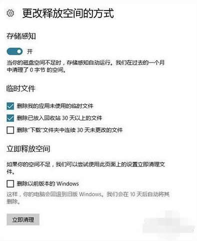 win10l(f)