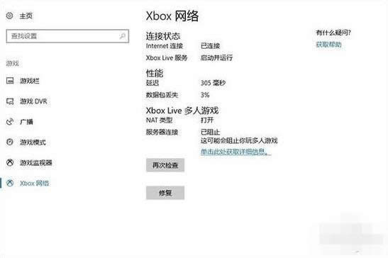 win10l(f)