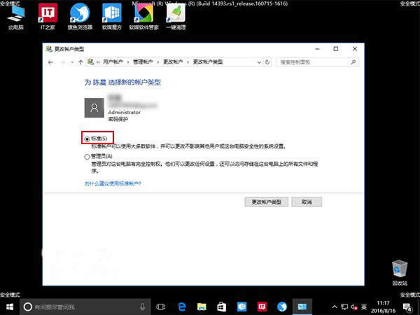 32λghost win10~ѭh(hun)