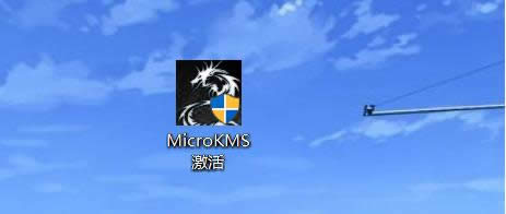 win10I(y)