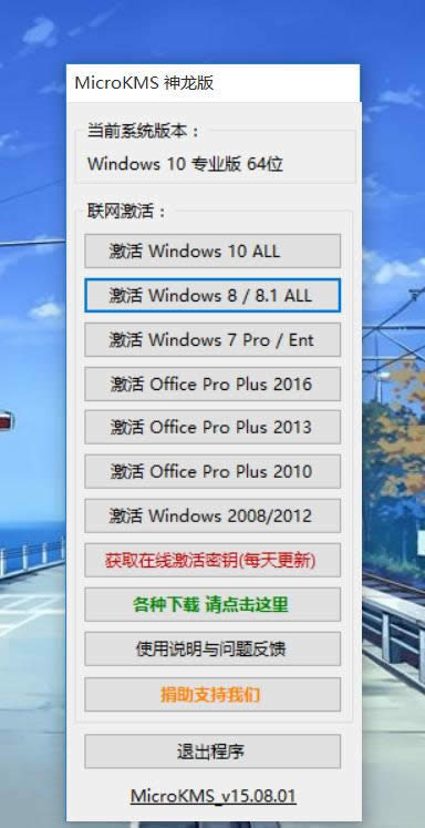 win10I(y)