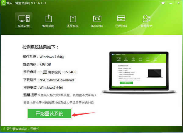 Ghost win10ͥ