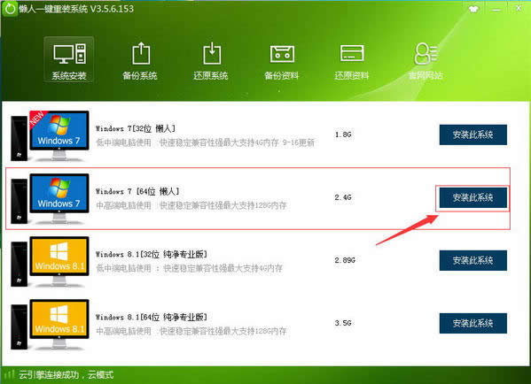 最實用win10一鍵安裝系統(tǒng)教程_Win10教程_本文一鍵重裝系統(tǒng)