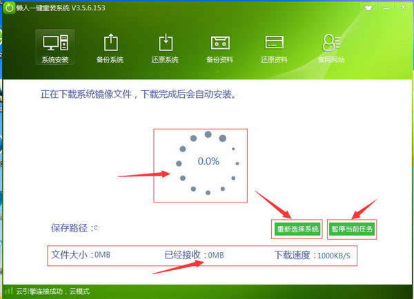 最實用win10一鍵安裝系統(tǒng)教程_Win10教程_本文一鍵重裝系統(tǒng)