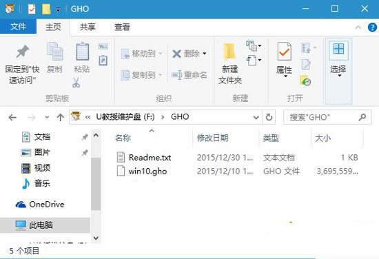 UP(pn)bϵy(tng)win1064λ