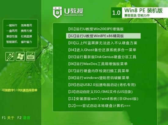 UP(pn)bϵy(tng)win1064λ