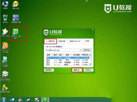 UP(pn)bϵy(tng)win1064λ