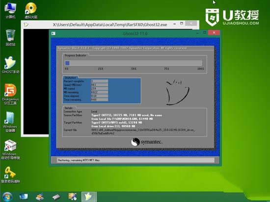 UP(pn)bϵy(tng)win1064λ