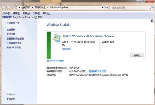 win7ϵy(tng)(j)win10