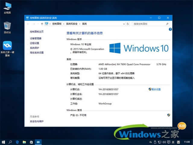 windows10I(y)漤