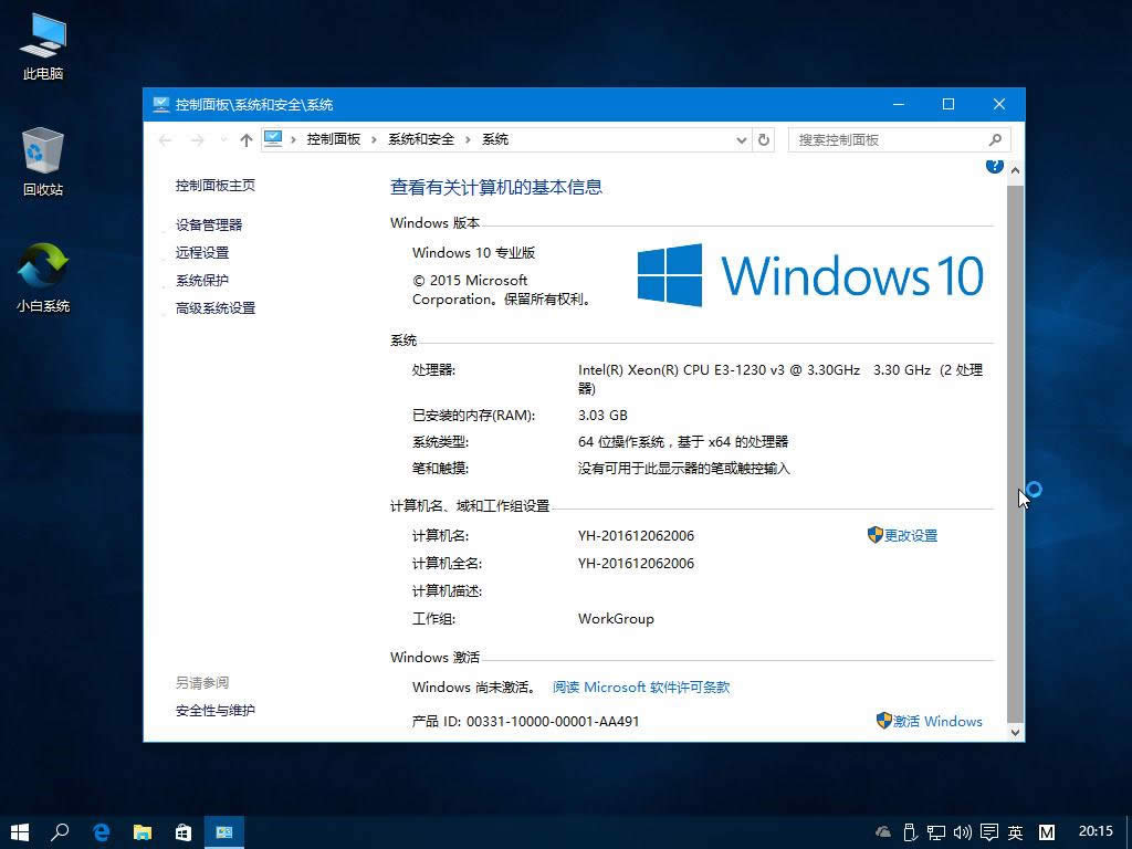 ϵy(tng)֮win10ϵy(tng)