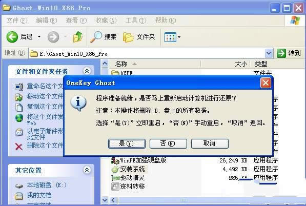 Xbpϵy(tng)
