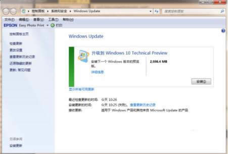 win7(j)win10