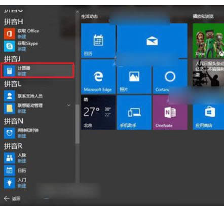 win10_(ki)Ӌ(j)