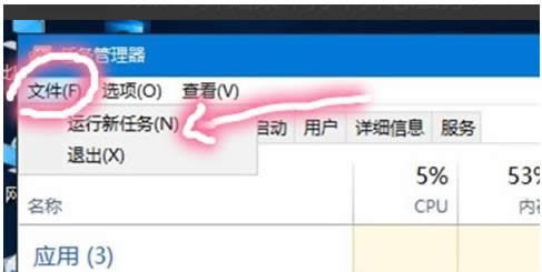 開始菜單 開始菜單