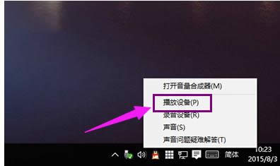 Win10 Win10