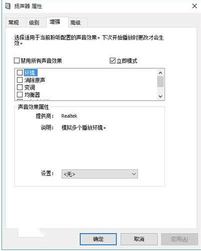 聲音 聲音