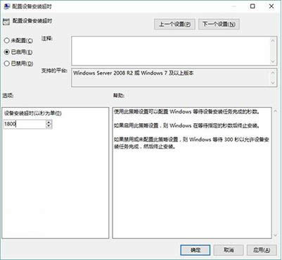 Win10 Win10