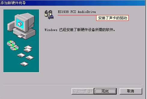 聲音 聲音