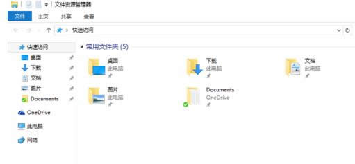 系統(tǒng)快捷鍵 系統(tǒng)快捷鍵