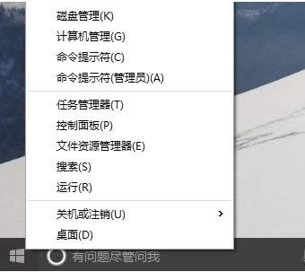系統(tǒng)快捷鍵 系統(tǒng)快捷鍵