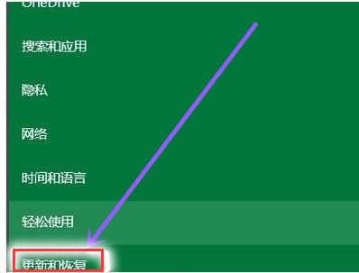升級(jí)win10 升級(jí)win10