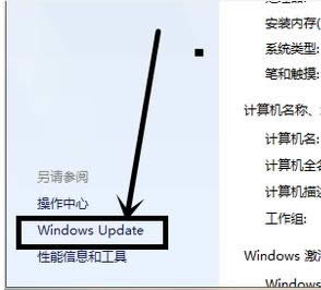 升級(jí)系統(tǒng) 升級(jí)系統(tǒng)
