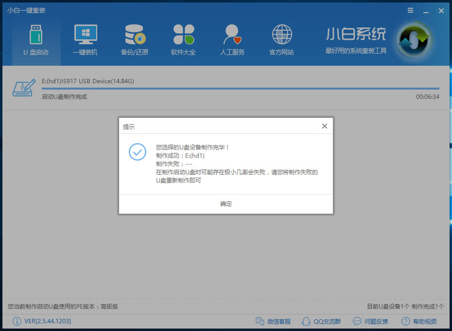 win10開機(jī)密碼 win10開機(jī)密碼