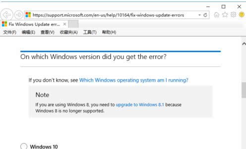 win10更新不動 win10更新不動