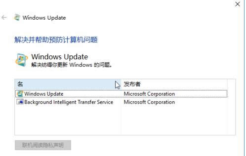 win10更新不動 win10更新不動