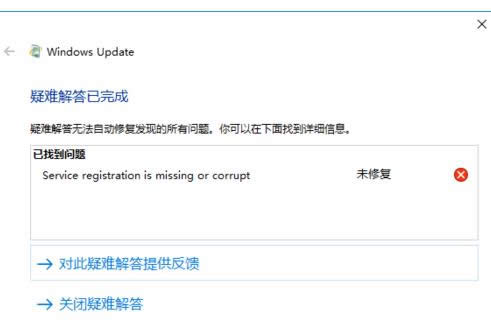 更新不動怎么辦 更新不動怎么辦