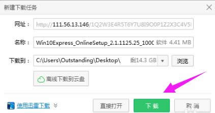 win10 win10