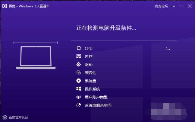 百度 百度