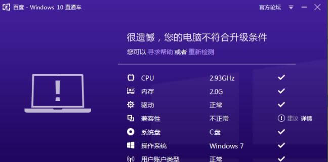 百度 百度