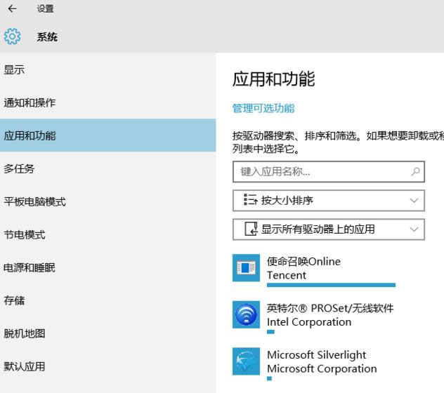 win10 win10