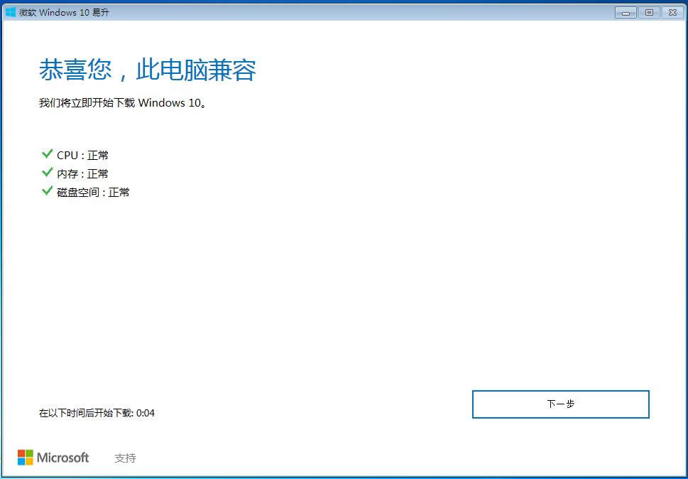 windows10(j)